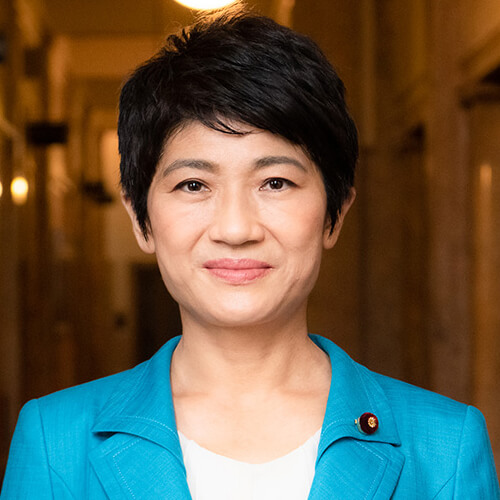 代表 西村 智奈美